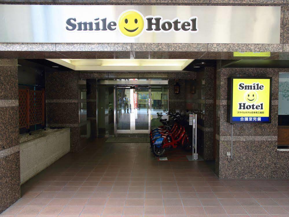 Smile Hotel Nihombashi Mitsukoshimae Tóquio Exterior foto